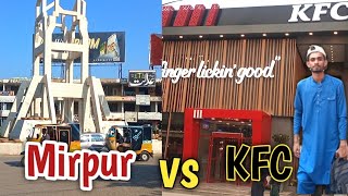 Mirpur Azad Kashmir city | KFC Mirpur