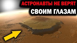 ВНИМАНИЕ! Передаем срочное сообщение! После ЭТОГО ученые ВСЕГО мира не могут в это поверить