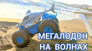 Мегалодон обзор машинки. Монстр Джем / Monster Jam