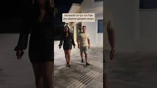 רוצים להשקיע בנדל״ן בקפריסין אבל חוששים ? דברו איתו ! #נדלן #נדלןקפריסין #השקעותנדלן