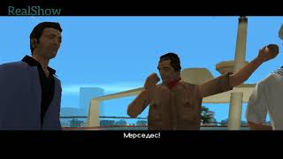 2 GTA Vice city Вечеринка Знакомство с Шишками Прохождение ГТА Вай сити