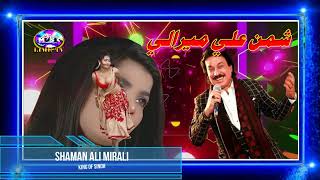 NA RUS MONKHA JANI || Singer Shaman Ali Mirali || 2023Song || Dute Song || By LIFE IS MUSIC