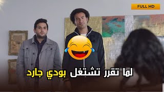 شوف عملت معاهم ايه لما انقذوها وهي في بيتها 😂🔥 #مصطفى_خاطر