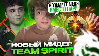 РОСТИК УХОДИТ В КИБЕРСПОРТ! + ЗАЯВКА В TEAM SPIRIT