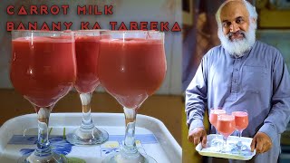 Healthy Carrot Milk Recipe | Gajar Ka Doodh | Zaki Nagar | Health Drink