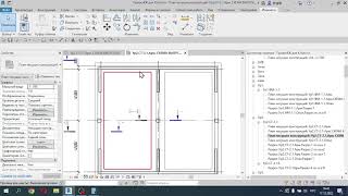 22 Revit Видео 21 Оформление чертежа армирования стен фундамента