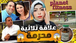 قضية عائلة كولمان هل كشفت كاميرات المراقبة الحقيقة ؟! اكثر قضيه معقدة قسمت الرأي العام 😱 - تم حلها