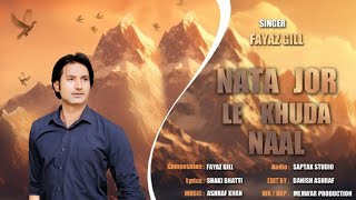 NataJor lay khuda naal by. Worshiper Fayyaz Gill . Lyrics. Shoqat shaki bahtti.