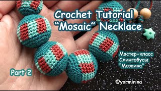 Necklace "Mosaic" Crochet Tutorial Part 2 // Мастер-класс Слингобусы "Мозаика" Часть 2