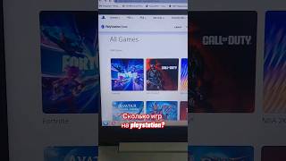 Сколько игр на playstation? +БОНУС