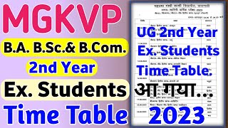 MGKVP B.A. B.Sc. B.Com. 2nd Year Ex. Students Time Table Released | 2nd Year Ex. Students Time Table