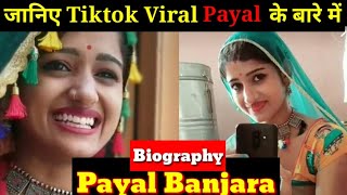 Payal Banjara Lifestyle | Amitbanjara8657, Biography| Tiktokvirlgirl,husband,age,familytiktokvideos