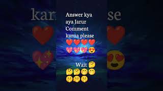 Choose One numbers and dekhate he ki ap ko shadi kis se hogi 😘😘🥰😍ll love quiz game 😍😍