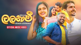 Lalanavi (ලලනාවී) Jeewan Chandima Official Music Video