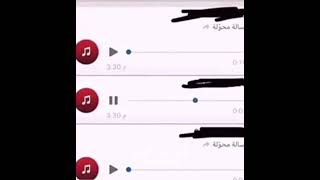 العامل راح يجيه سرطان من دعاويهم ماهو من الدخان 😂