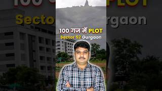 100 गज में बेहतरीन Plot Sale के लिए Sector 52 में #plotforsale #shorts @NStayHomes