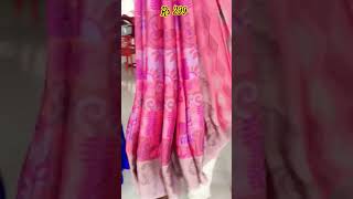 Crepe Silk saree.Rs 299 Wholesale price.Order WA 9894170123