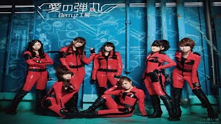 Berryz Koubou - Omoide (Sub Español)