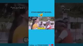 Apni marzi ka malik #stockmarket #indianstockmarketindex #finance44me #pc4u #trading #nifty