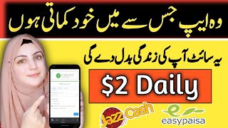 Start this Online Job at Home & Earn 700 Per Day from Mobile - Getlike Website Review