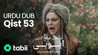 Sultan Salahuddin Ayyubi | Qist 53 [URDU DUB]