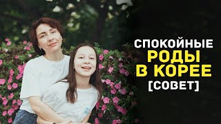 "Моя дочь рожает в Корее" - отвечаю на письма родителей