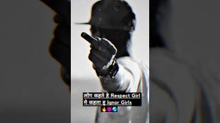 I Am Not Respect girls #virlashort #trendingshorts #ytshorts