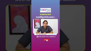 Best Fertility Boosting Foods in Telugu || Pregnancy Diet Plan || Boon IVF Fertility || #shorts