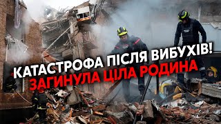 ❗️Только что! Неожиданные ВЗРЫВЫ в КИЕВЕ. Подняли ВОЙСКА. На ДОМА ПОСЫПАЛИСЬ ДРОНЫ. Много ПОГИБШИХ