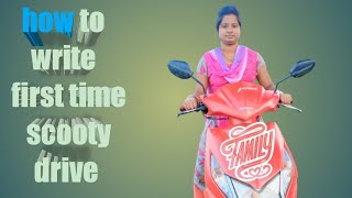 puja village lady first time scooty drive