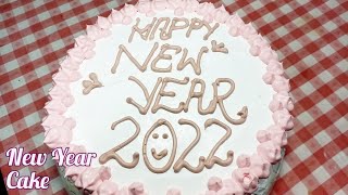 New Year Cake Happy new year 2022 Kitchen with Sifat