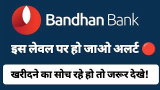 BANDHAN bank share latest news 💥✅ long term chat analysis and target 💥 #stocksmarket #banknifty