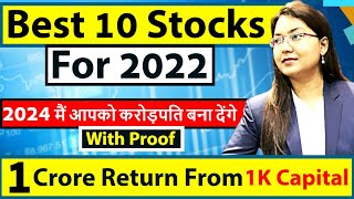 Best 10 High Return Stocks For 2022 || Best 10 Shares For Beginners | Make 1 Crore From Stock Market