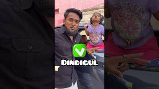 Dindigul Challenge #youtubeshorts #shortsfeed #funny #food #entertainment #comedy #shorts