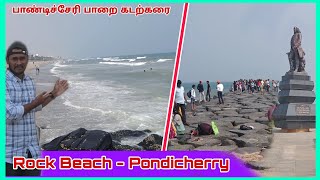 Rock beach | Pondicherry | Puducherry | Beach | Mct Suhail