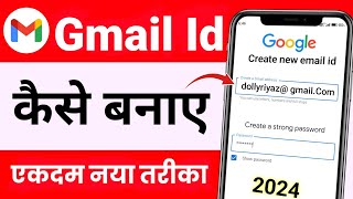 Gmail ID Kaise Banaye ! Email Id Kaise Banaye New ! How To Create Google Account ! Email Id