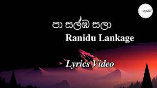 පා සලඹ සලා | Pa Salamba Sala Song | Ranidu Lankage | Sinhala Lyrics Video