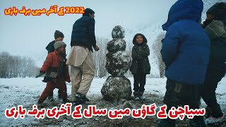 SALTORO GOMA SIACHEN SNOW FALL IN THE END OF 2022