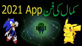 Top 3 Amazing apps 2021 (Hindi / Urdu)