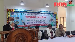 ফুলবাড়ীতে ৪৫ তম জাতীয় বিজ্ঞান ও প্রযুক্তি মেলার উদ্বোধন করা হয়েছে।