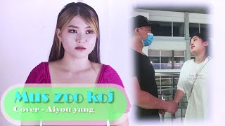 Mus zoo koj - Aiyou yang | COVER