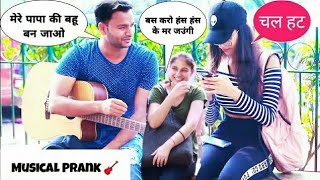 Desi Angrez (अंग्रेज़) Picking Up Cute Girls Reaction Video With Twist | Siddharth Shankar