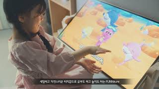 [Education 존] LG디스플레이 32” in TOUCH