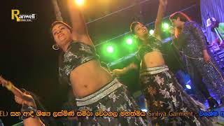 Raini charuka live songs