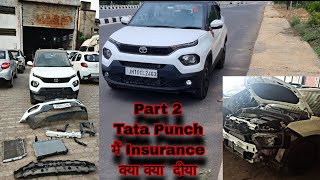 Part 2 Tata Punch Accident के बाद Insurance clam Done ✅@rajsahani27 #tatapunch #rhinors #tata