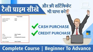 Cash purchase and Credit purchase with gst in tally prime ||