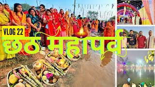 Chhath Mahaparv 2023 🌞| Chhath Puja Vlog Day 1 to 4 | Argh | छठ Family Time😍