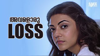 അവളൊരു LOSS | Kavalai Vendam | Kajal Aggarwal | Jiiva #movie