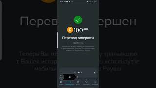 ВЫВОЖУ 200 РУБЛЕЙ  + НОВЫЙ КЛИКЕР с выводом на карту!