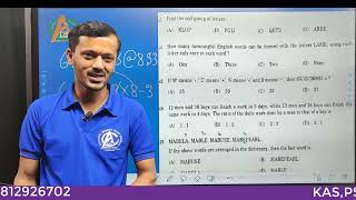 |PREVIOUS YEAR QUESTION PAPER ANALYSIS - 2023| QUANTITATIVE AND REASONING ABILITY| BY MAHESH SIR